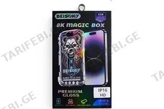 Screen Guard Instalation For IPhone 17 Pro