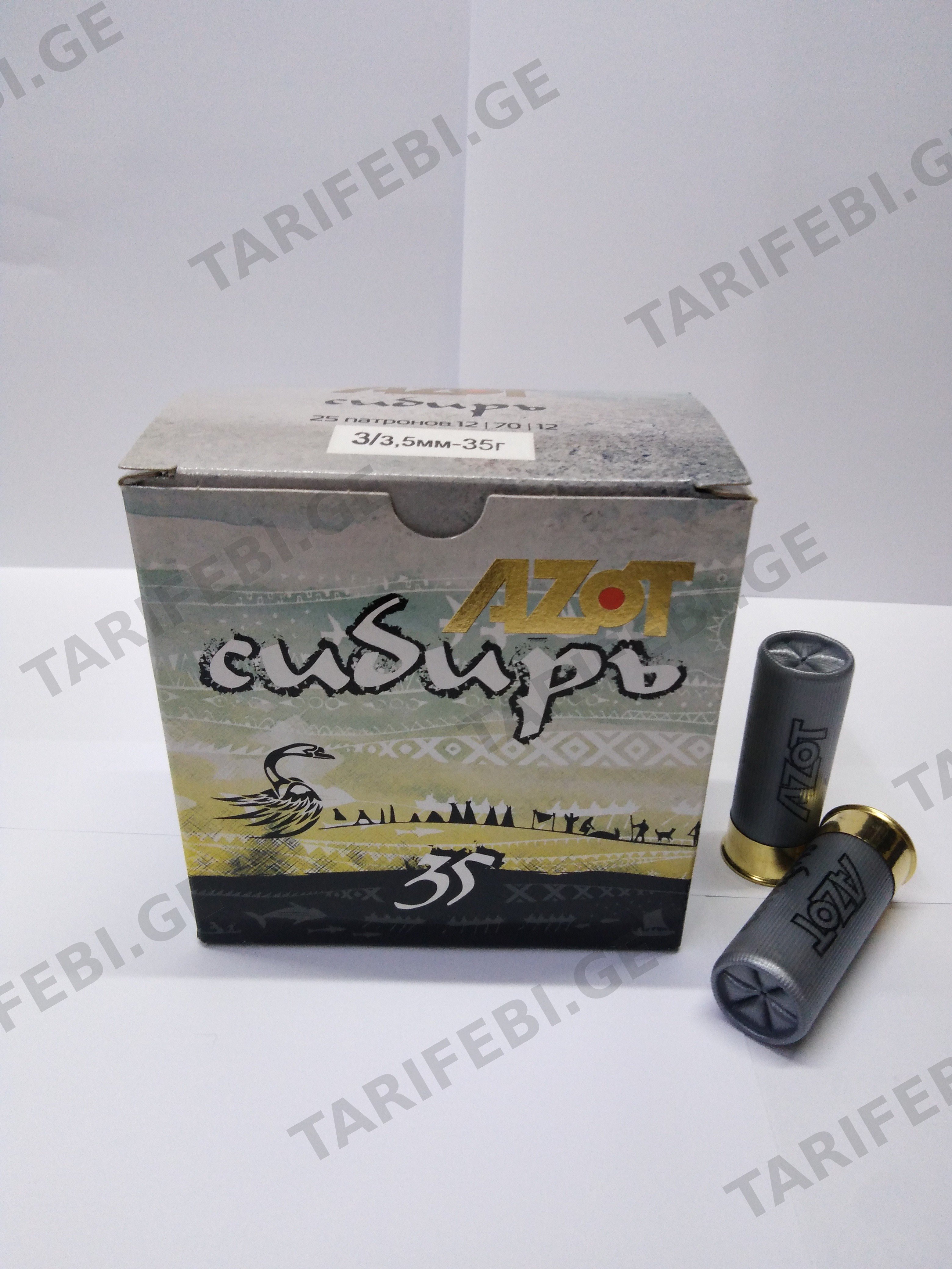 Azot 12 cal 35gr