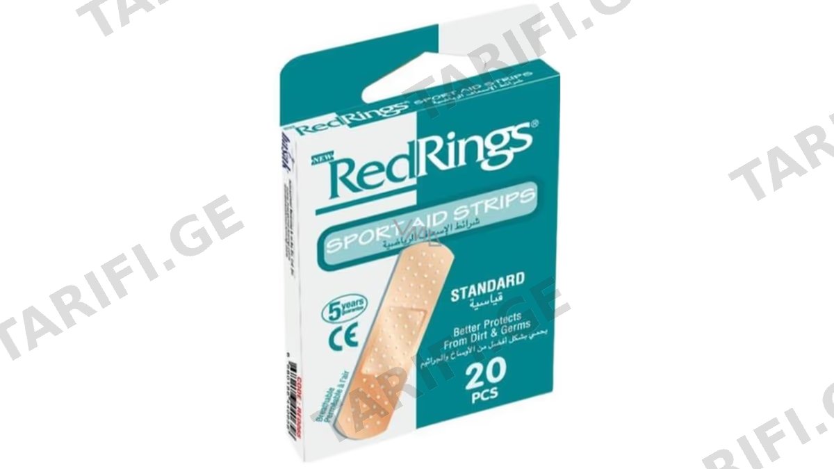 Redrings პირველადი დახმარების ზოლები 20 ც. კლასიკური