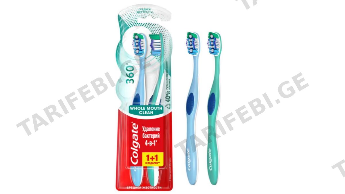 COLGATE-კბილის ჯაგრისი 1+1