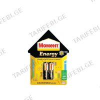 (2ც) AAA ელემენტი МОМЕНТ ENERGY