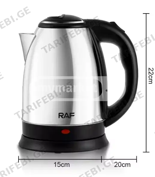 ელექტრო ჩაიდანი RAF7879
