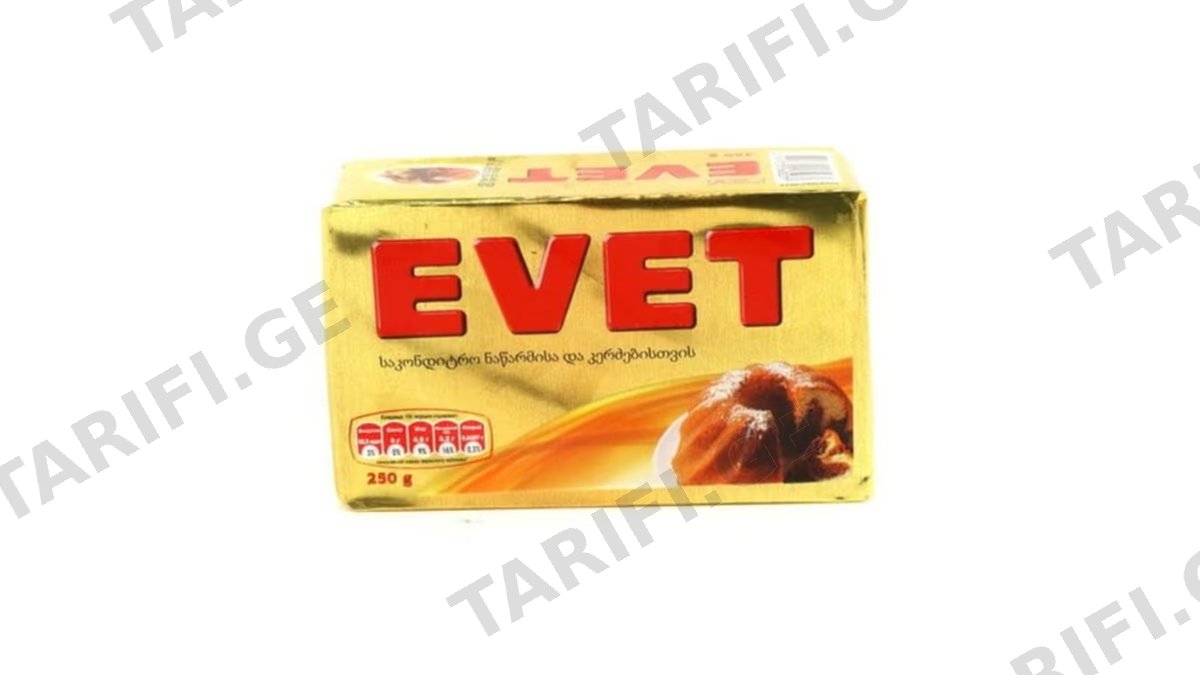ევეტი მარგარინი 250 გრ