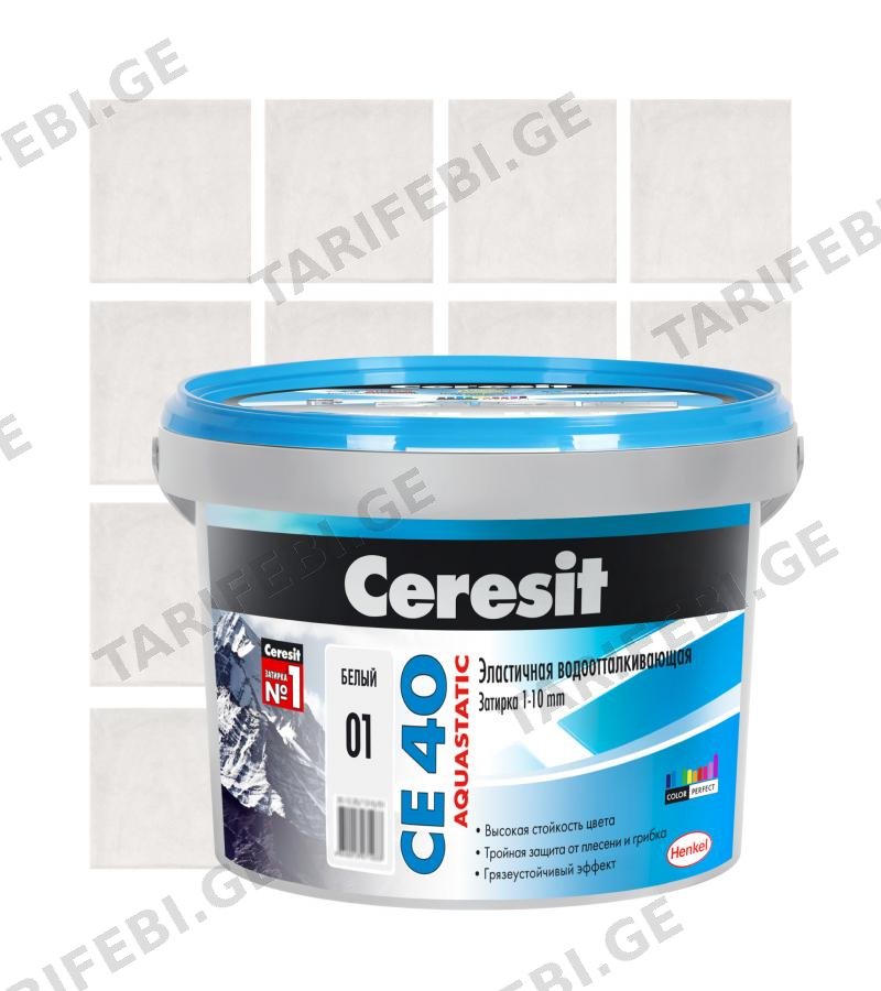ფუგა CERESIT CE40 2კგ წყალმდეგი (თეთრი)