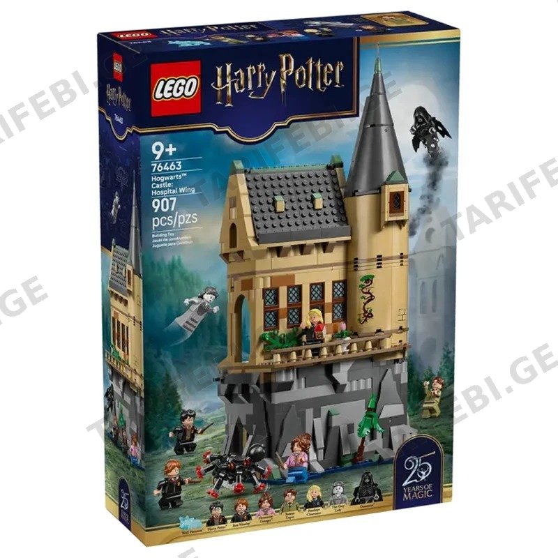 ასაწყობი კონსტრუქცია LEGO 76463 ჰოგვორტსის ციხესიმაგრე: საავადმყოფოს ფრთა 907 ნაწილი