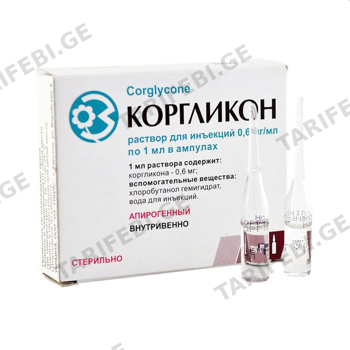 Corglycon- კორგლიკონი 0.06% 1მლ 10 ამპულა