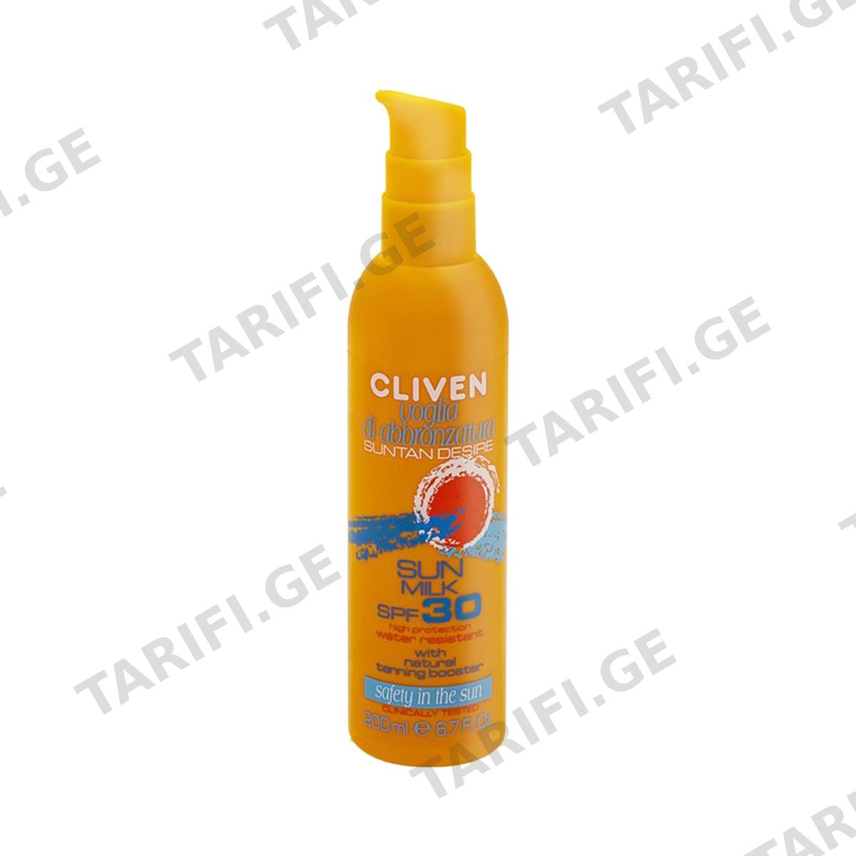 რძე Sun SPF30 200 მლ 1766 კლივენი - Cliven