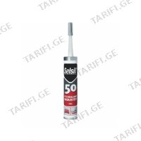 (300მლ) ავტომობილის წებო თეთრი Selsil 50