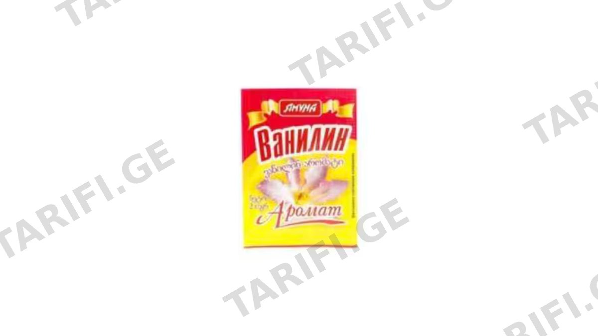"yamuna"- ვანილი ფხვნილი 2გრX750