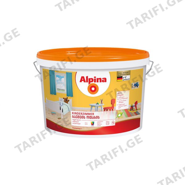 2.5 ლ საღებავი ინტერიერის ბავშვის ოთახის ALPINA ბ1
