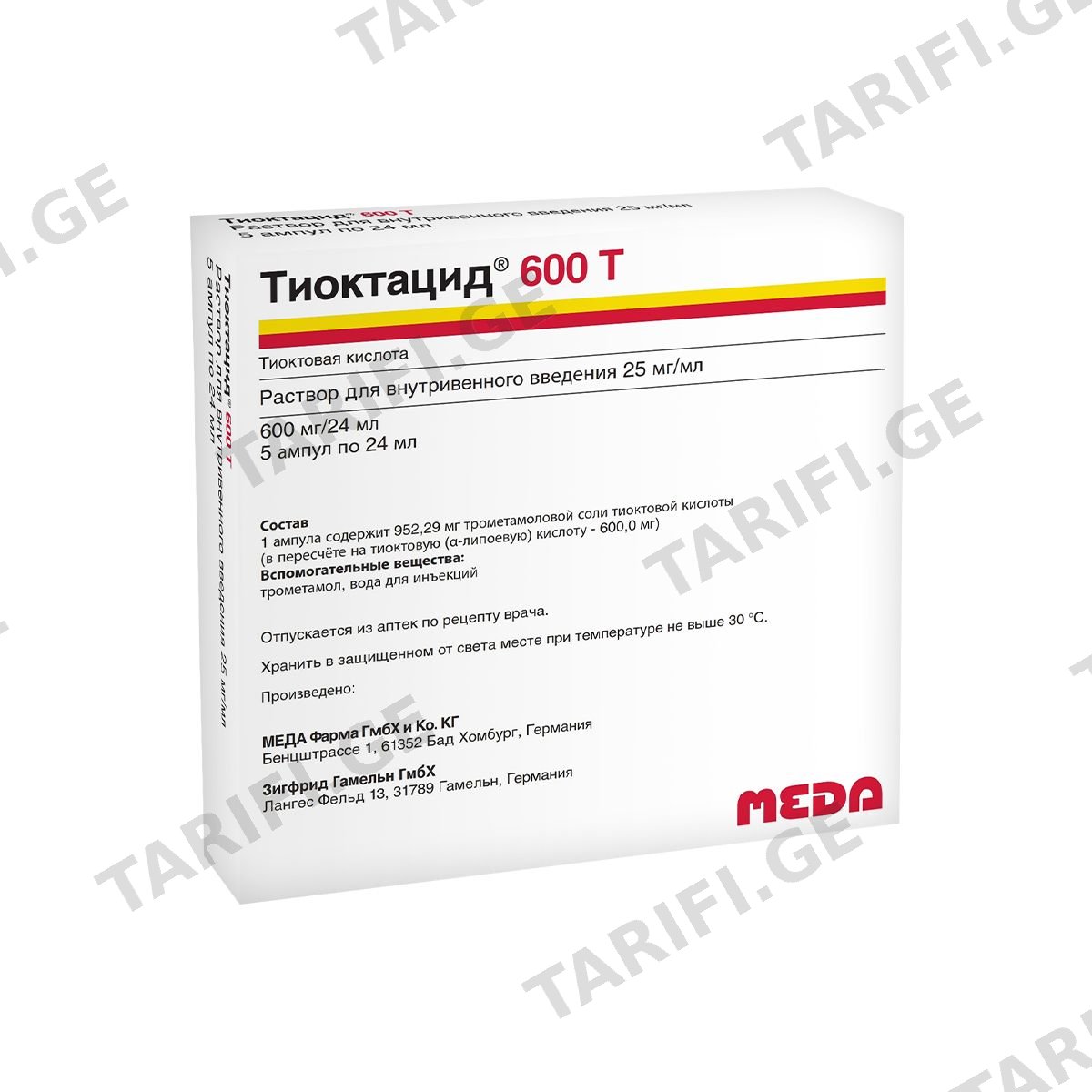 თიოქტაციდი T - Thiocticacid T 600მგ/24მლ 5 ამპულა