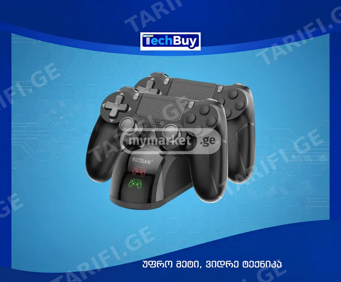 Dual Fast Charging Dock FOR Playstation 4