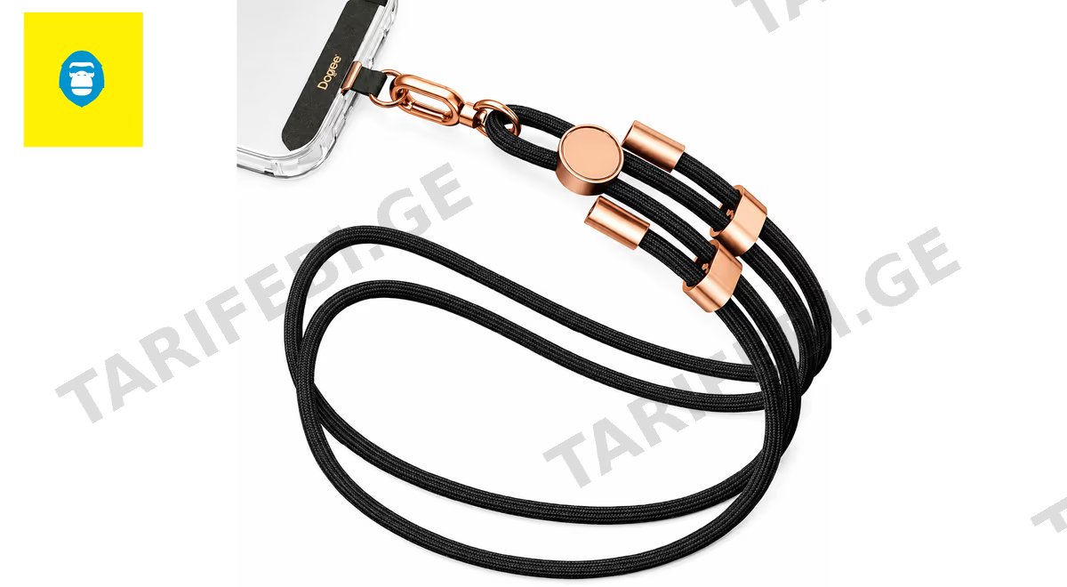 Lanyard - Black