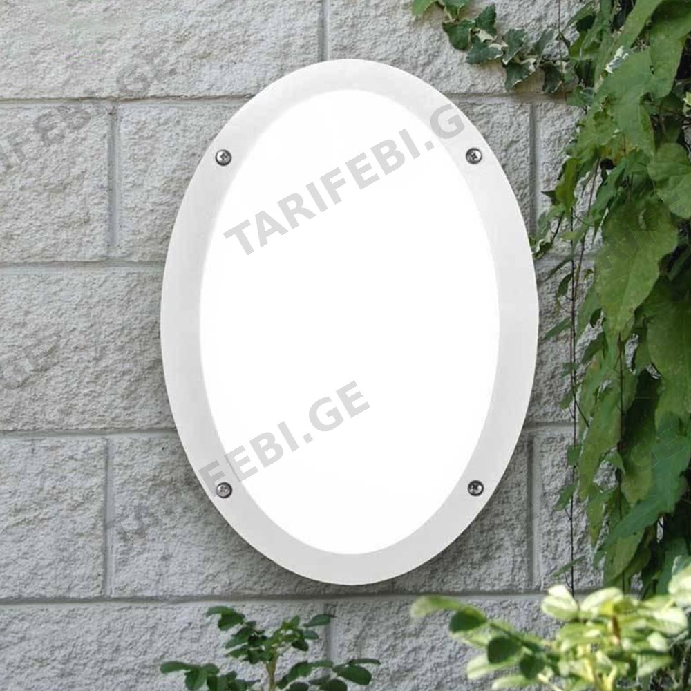 სანათი Fumagalli MADDI BULKHEAD WHITE OPAL E27