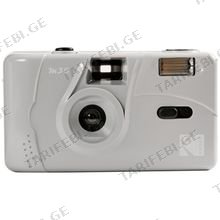 Kodak Film Camera M35 Marble Grey ფირის ფოტოაპარატი