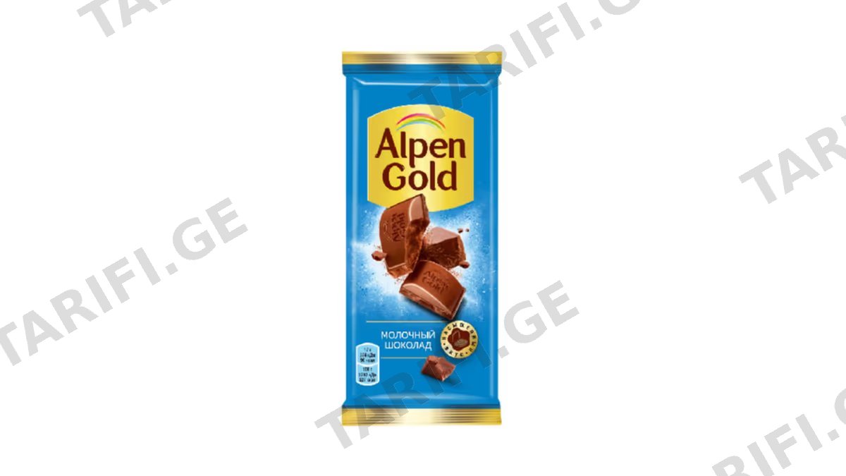 Alpen Gold- შოკოლადის ფილა რძიანი 80რ