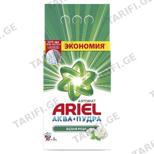 არიელი 3 კგ თეთრი ვარდის სურნელი სარეცხი ფხვნილი