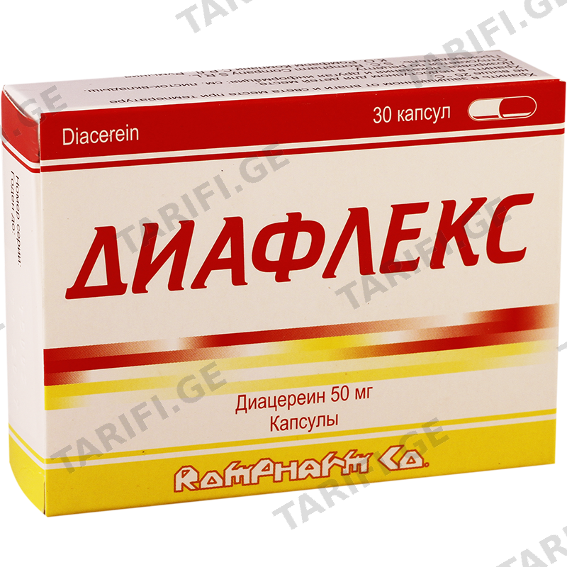 დიაფლექსი კაფსულა 50მგ #30