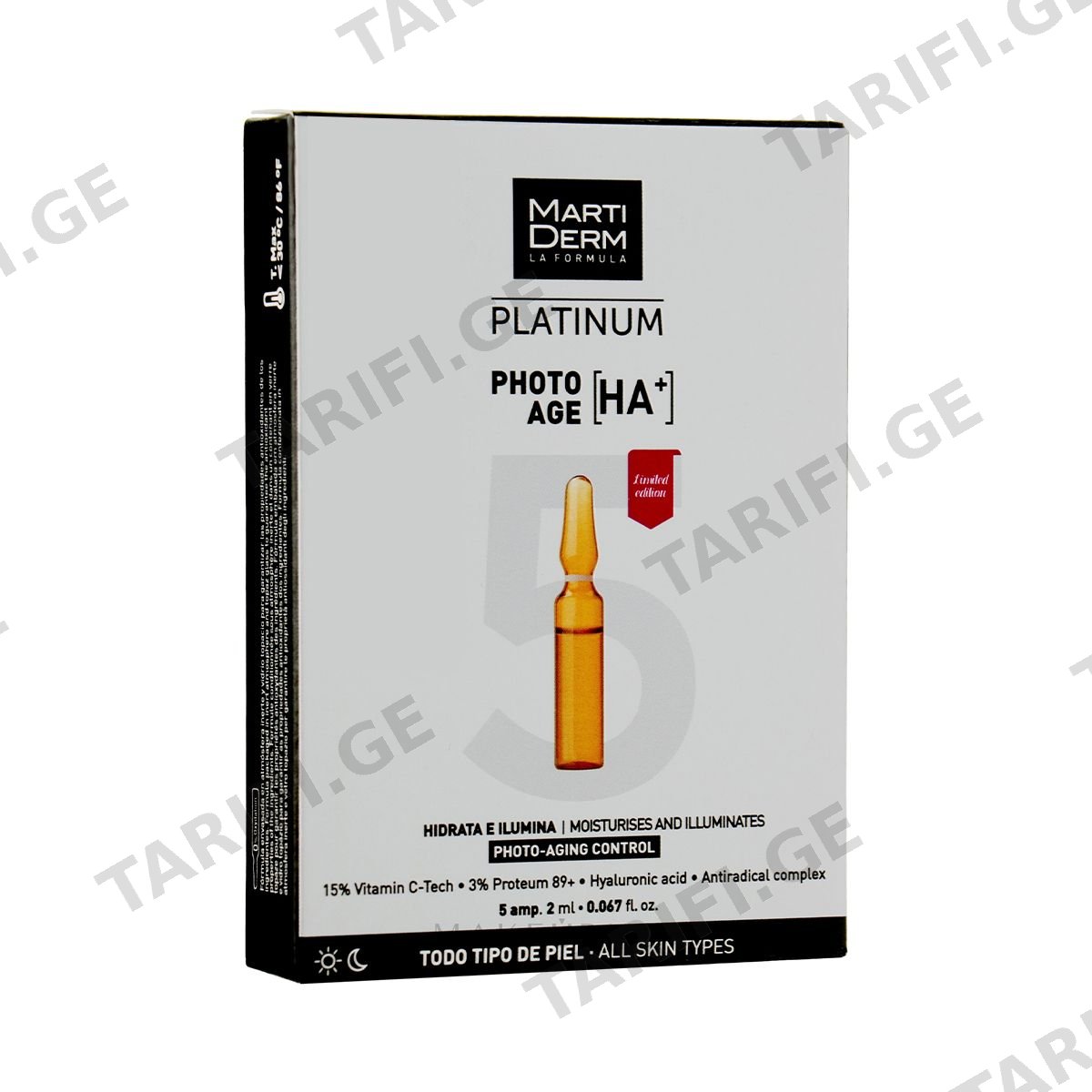 ამპულები Platinium Photo age HA+ 8574 მარტიდერმი - Martiderm