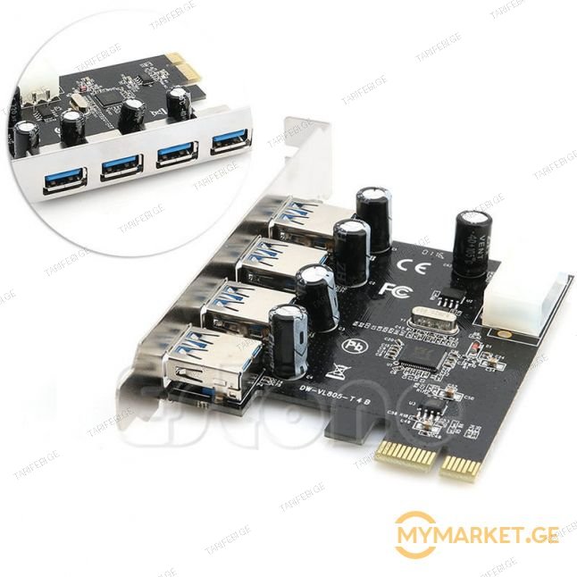 USB HUB PCI-e usb 3.0 hub და PCI usb 2.0 hub