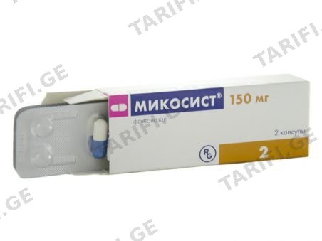 მიკოსისტი 150მგ კაფს N2 Mycosyst caps 150mg #2