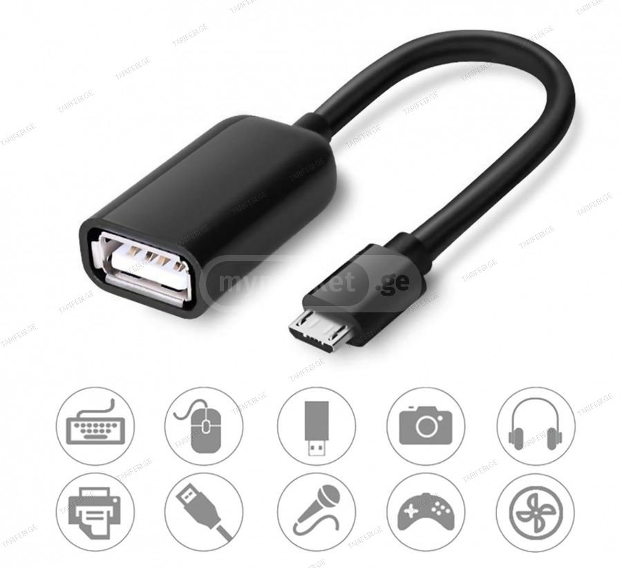 Micro, mini და type C USB to USB female adapter OTG Cable