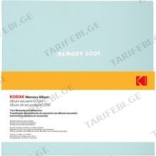 Kodak Memory Album Green ფოტოალბომი
