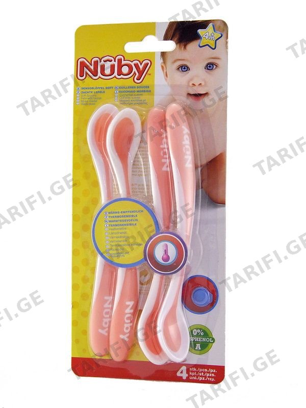 თერმო კოვზი N4 ნუბი - Nuby