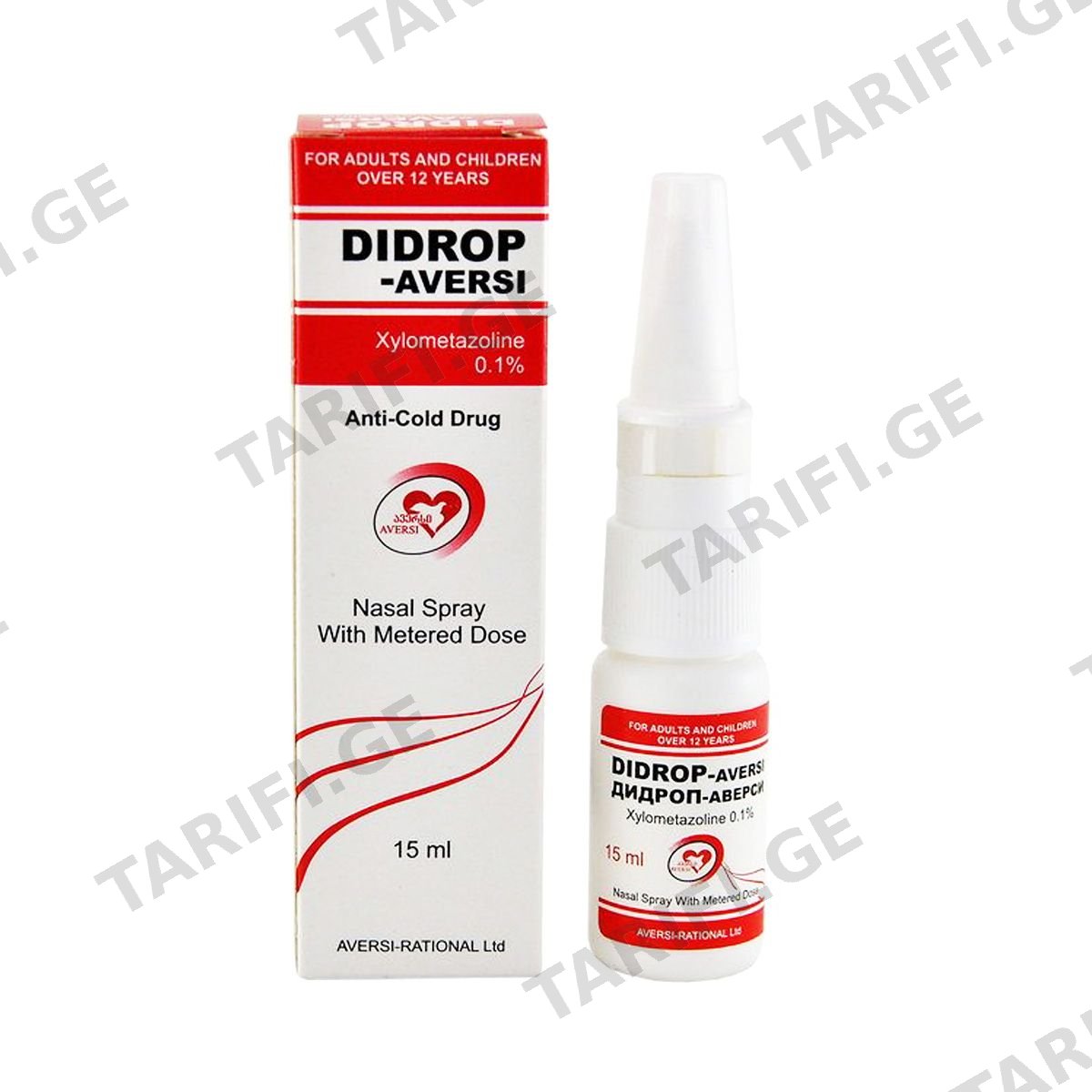 დიდროფი - Didrop 0.1% ცხვირის აეროზოლი 15მლ