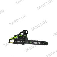(2.6kW) ჯაჭვური ხერხი ბენზინზე FORESTA FA-58N