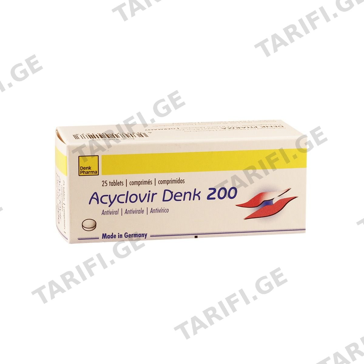 აცილოვირი დენკი - Aciclovir Denk 200მგ 25 ტაბლეტი