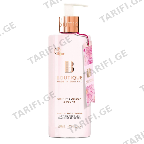 გრეის კოული BOUTIQUE - ტანის/ხელის ლოსიონი საკურა/პიონი 500მლ