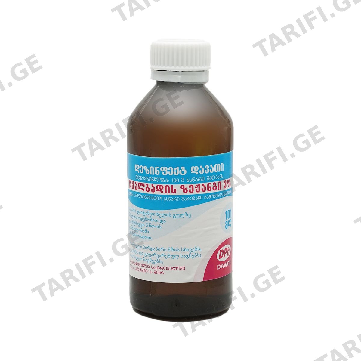 Hydrogen Peroxide - წყალბადის ზეჟანგი 3% 101მლ
