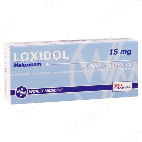ლოქსიდოლი ტაბლეტი 15მგ #10