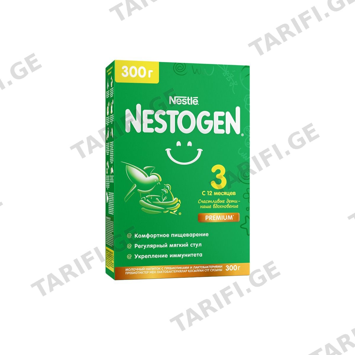 Nestogen - ნესტოჯენი 3 300გ 3077
