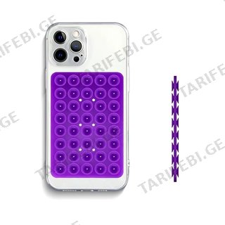 Silicone Suction Pad Purple