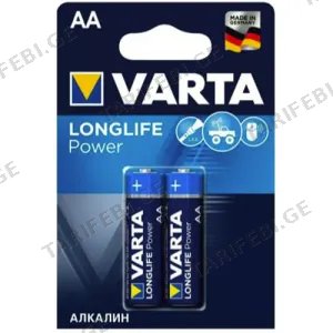 Varta Long Life Power 2 AA