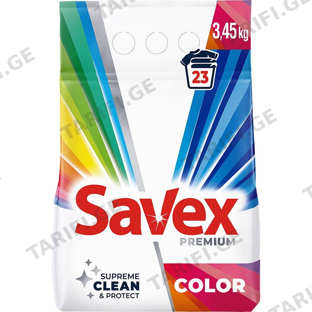 SAVEX PREMIUM სარეცხი ფხვნილი ფერადი ქსოვილისთვის 3.45 კგ (სავექსი)