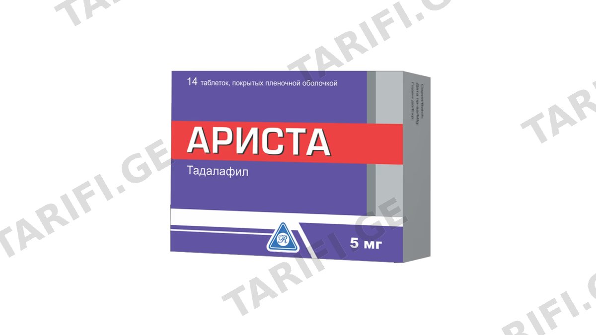 არისტა ტაბ.5მგ.N14