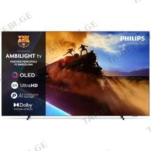 PHILIPS 65OLED770/12 65"4K OLED Smart ტელევიზორი