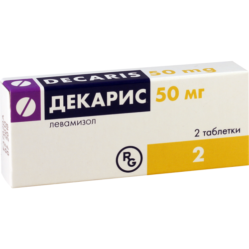 დეკარისი ტაბლეტი  50მგ #2