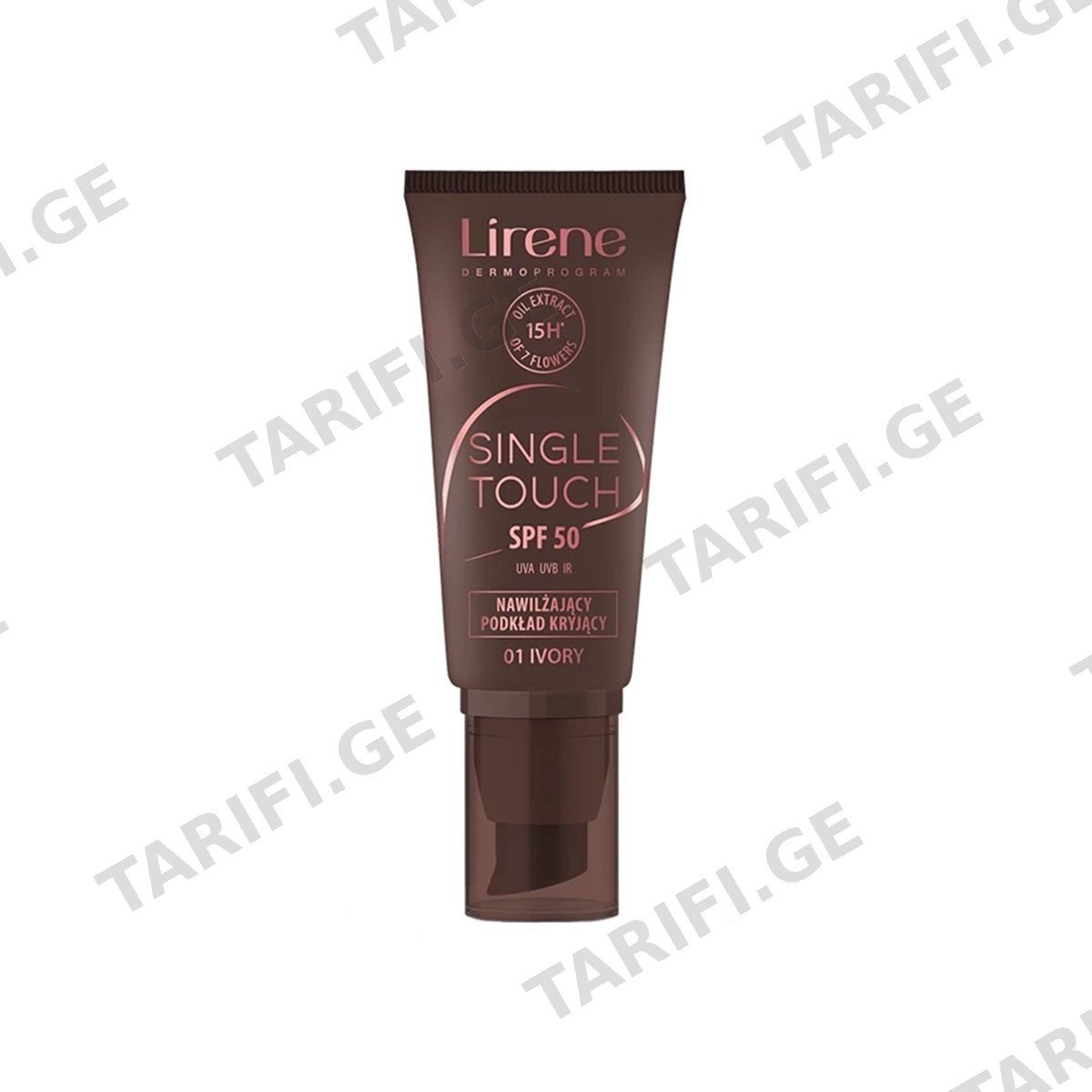 ტონალური SPF50.01.IVOR 3518 ლირენე - Lirene