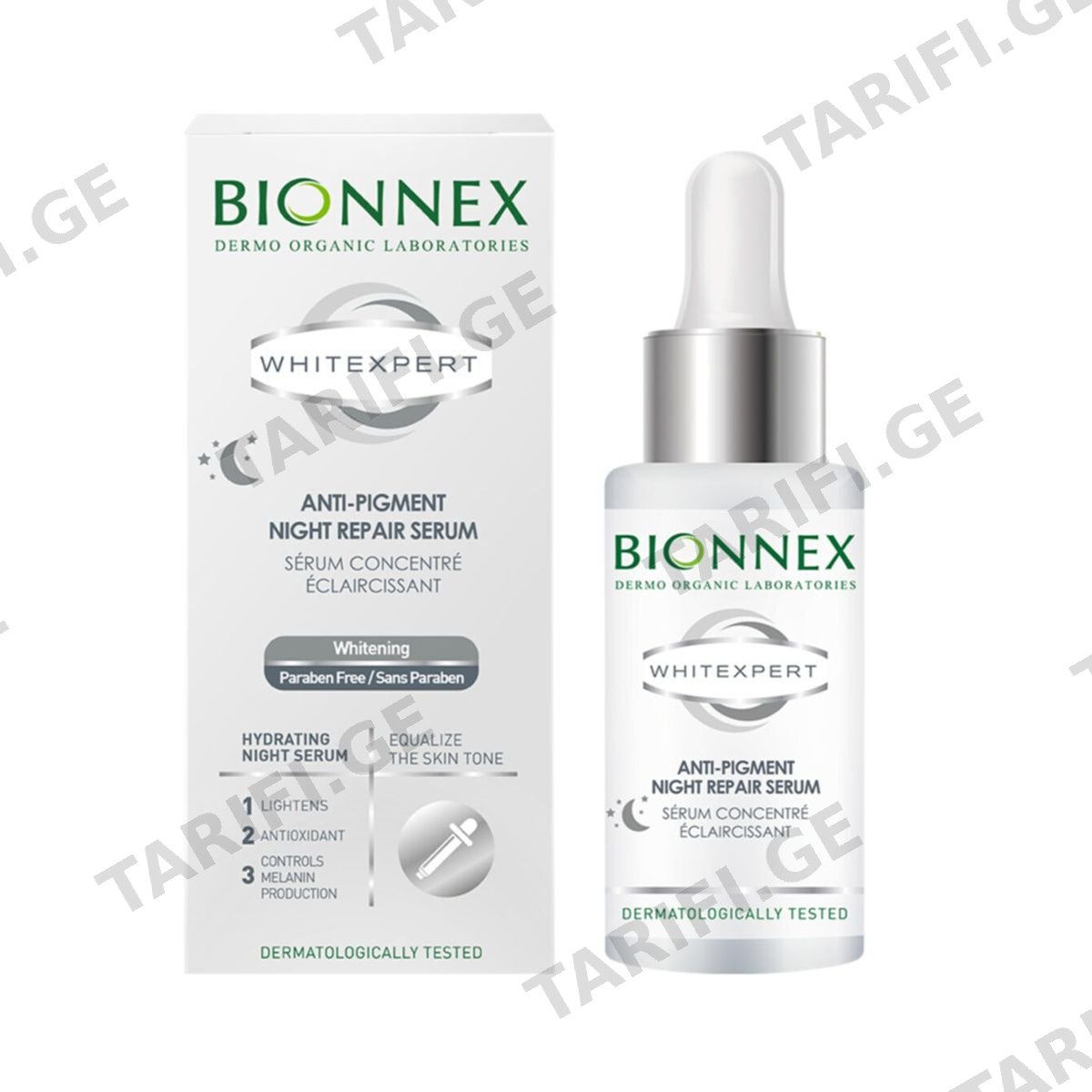 შრატი ჰიპერპიგმენტაციის 20მლ 5289 ბიონექსი - Bionnex