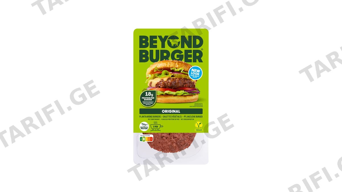 Beyond Meat-ვეგანური ბურგერი 2x113გრ