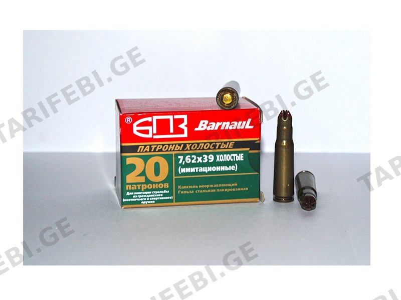 Barnaul - 7.62x39 ფუჭი ვაზნა