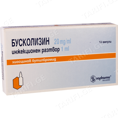 ბუსკოლიზინი ხსნარი საინექციო 20მგ/1მლ ამპულა #10