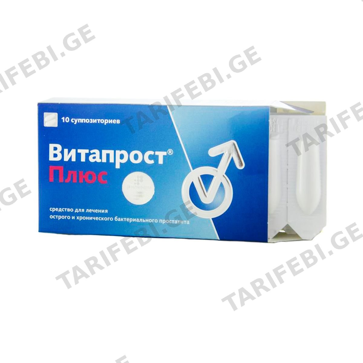 ვიტაპროსტი - Vitaprost პლუსი 10 სუპოზიტორია