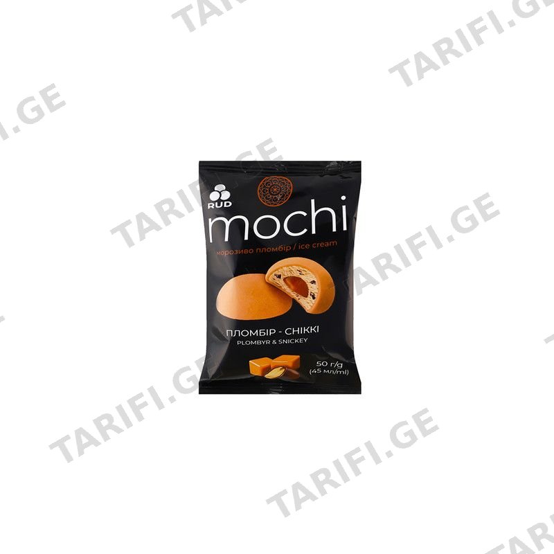 რუდი ნაყინი პლომბირი 50გრ
