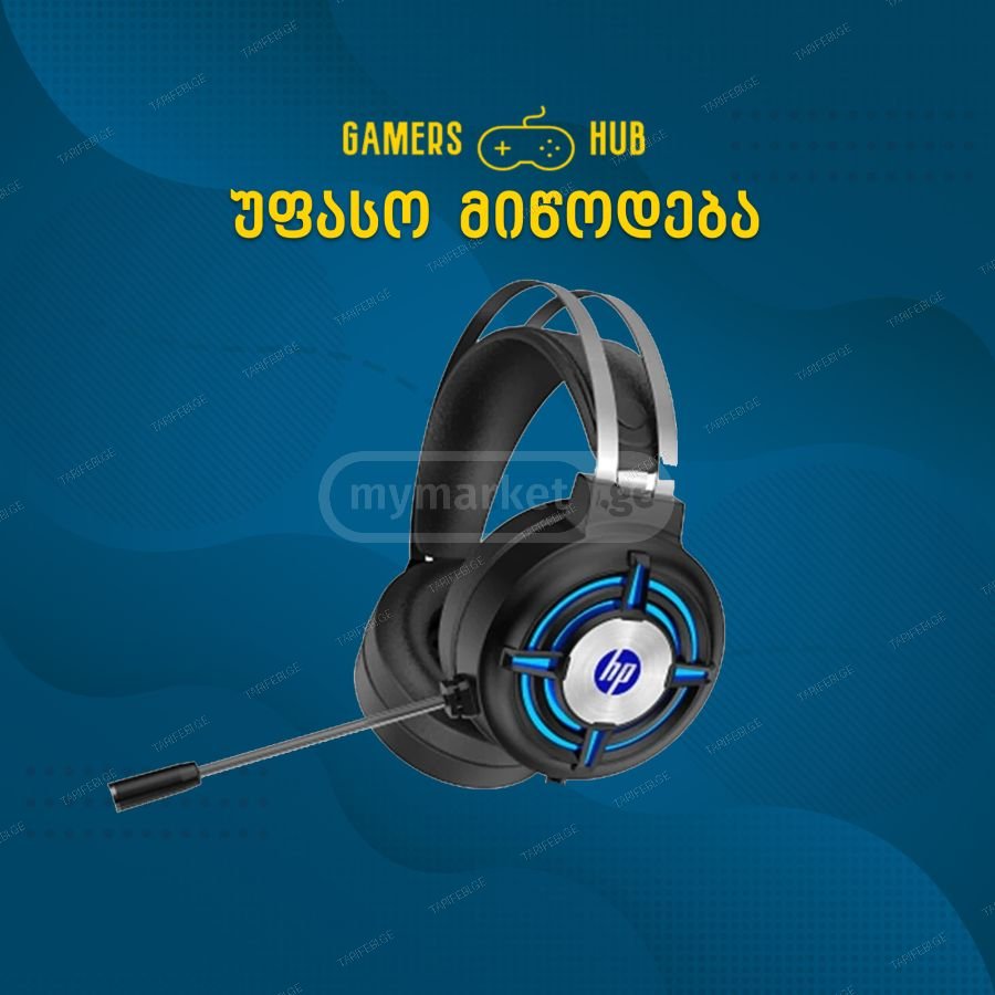 Headset HP H120 (უფასო მიწოდება)