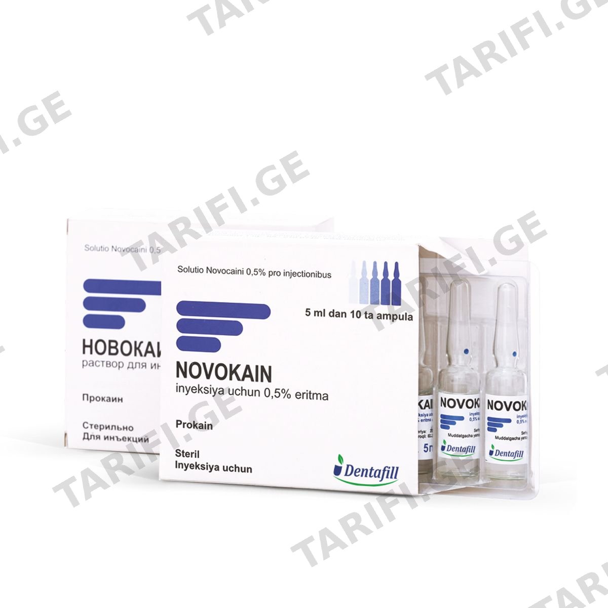 ნოვოკაინი - Novocain 0.5% 5მლ 10 ამპულა